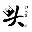 dayan logo mobile