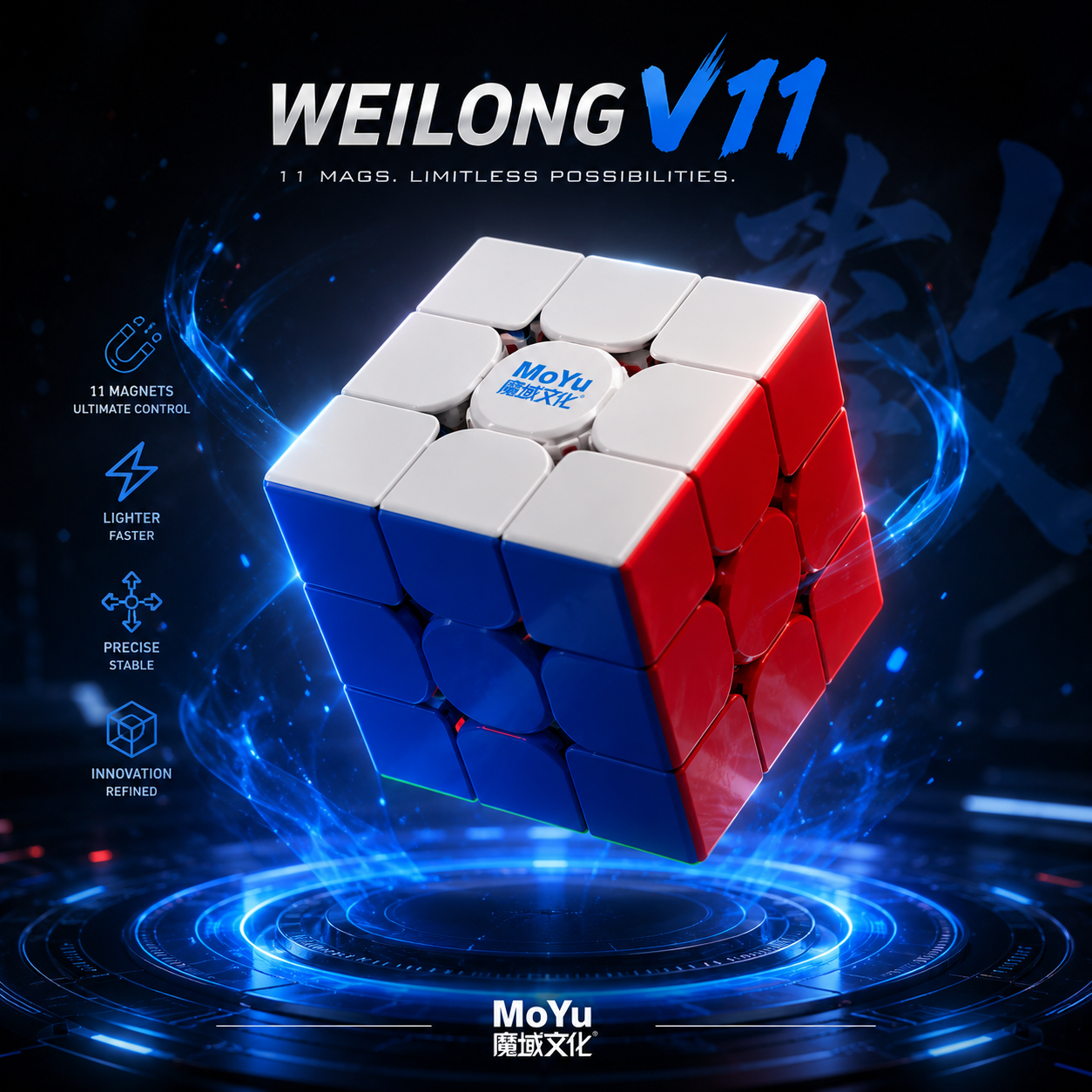 MoYu WeiLong V11, best speed cubes 2026, GAN vs MoYu vs DaYan Best Speed Cubes of 2026 Compared